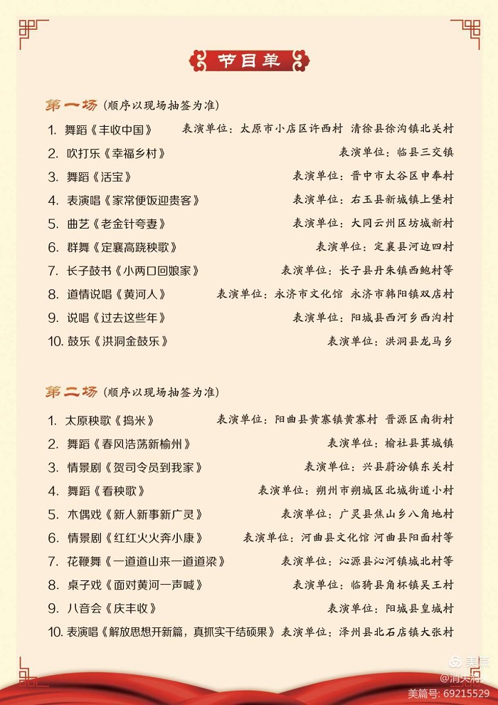 微信图片_20210519152229