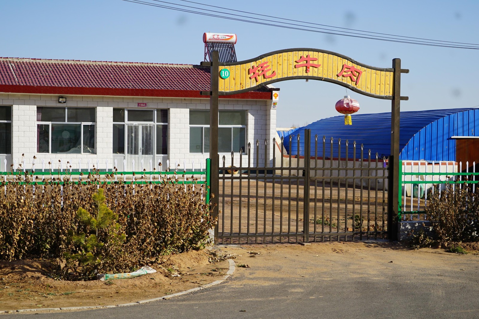 微信截图_20230217131807