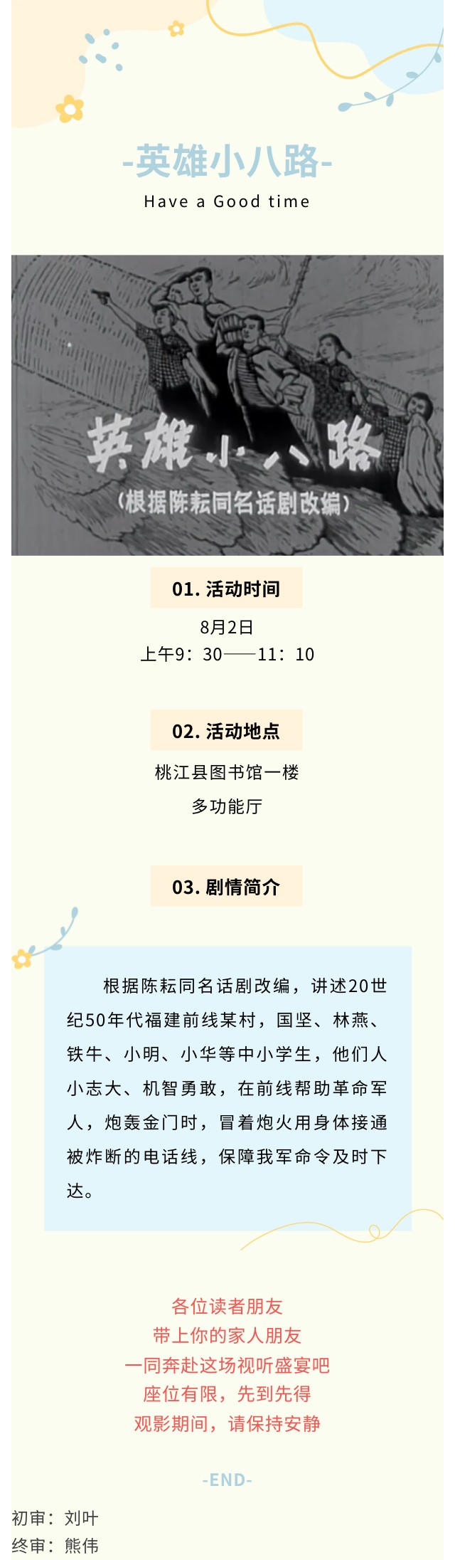 show_637264396_1754020458604.jpg?v=1754494684368