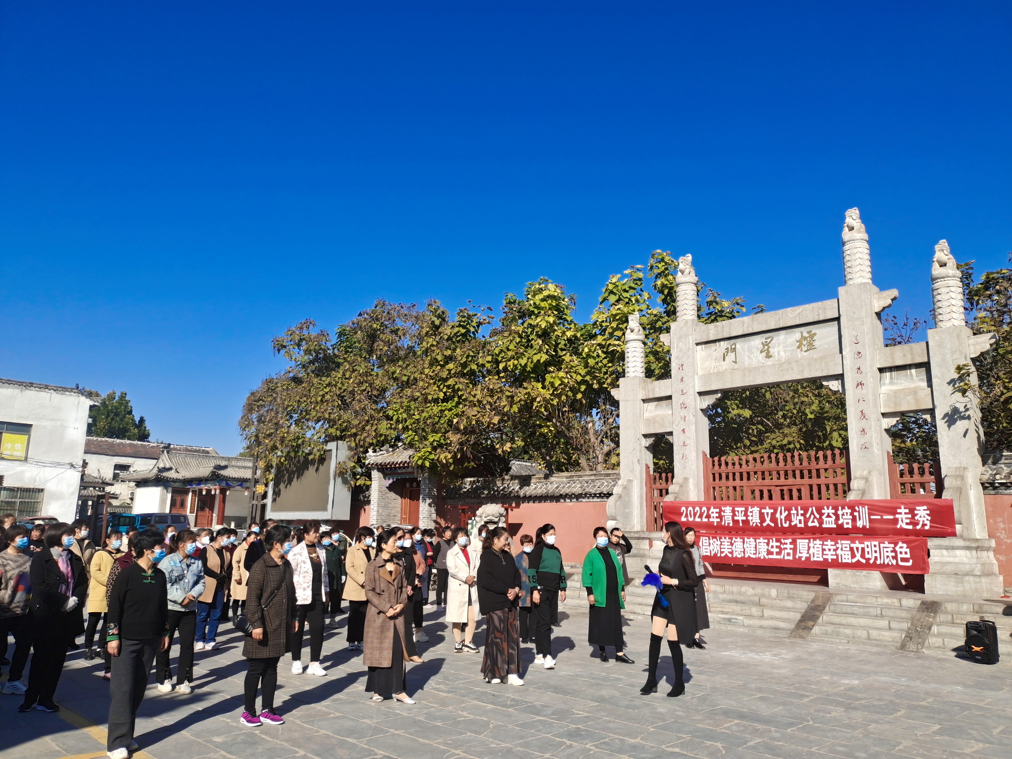 清平镇2022年“春雨工程”走秀公益培训