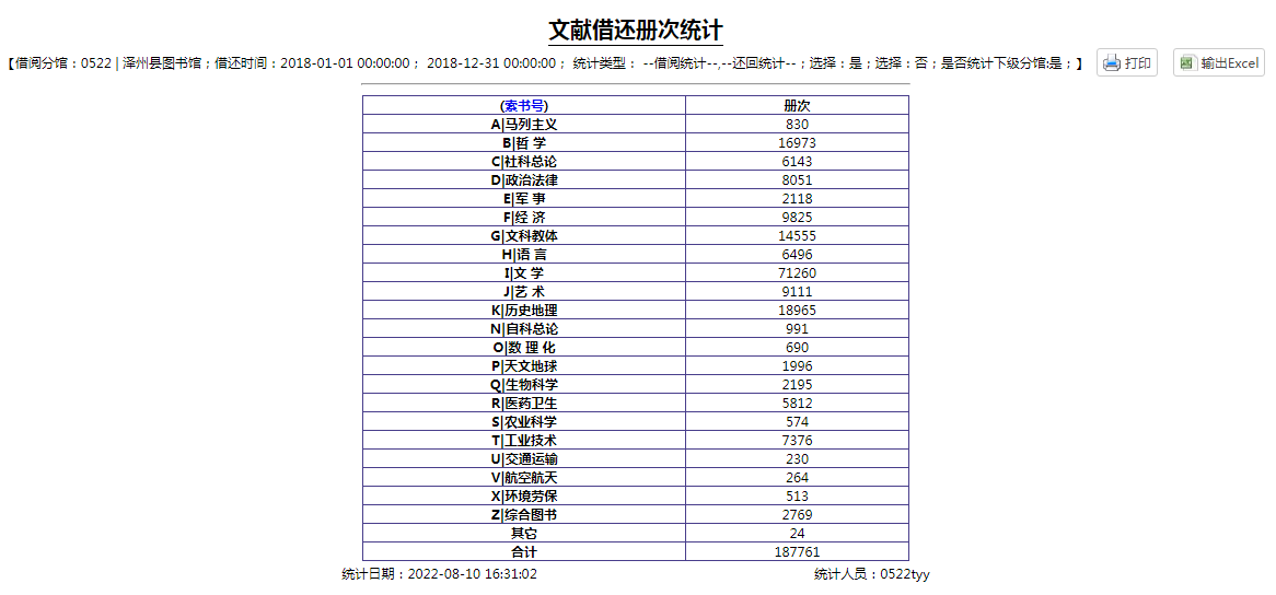 图片4 图片4.png?v=1763612423979