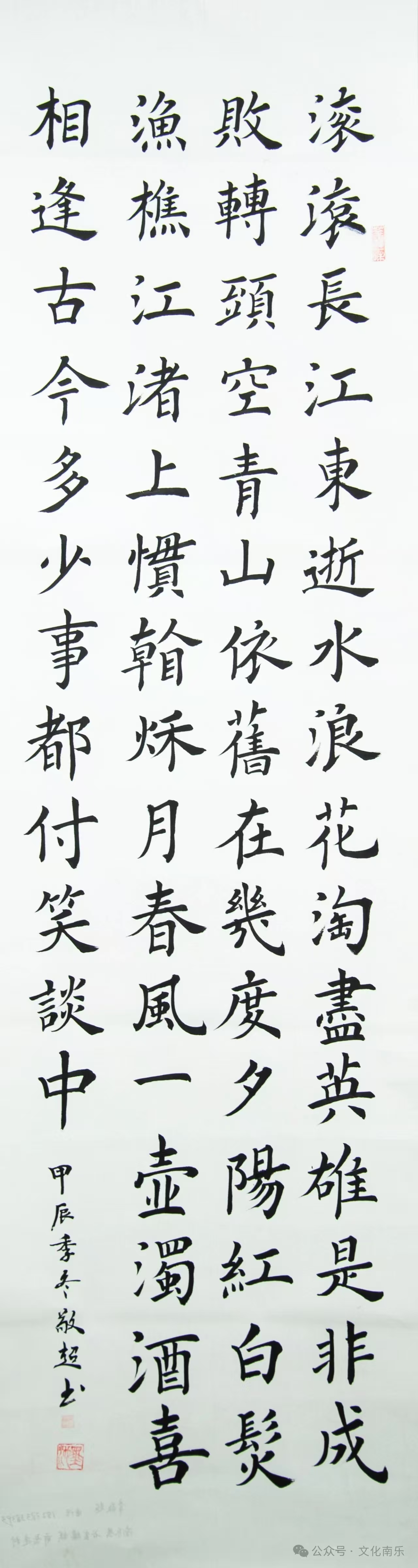 微信图片_20250206160119 微信图片_20250206160119.jpg