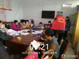 【冠县】柳林镇我们的中国梦、文化进万家