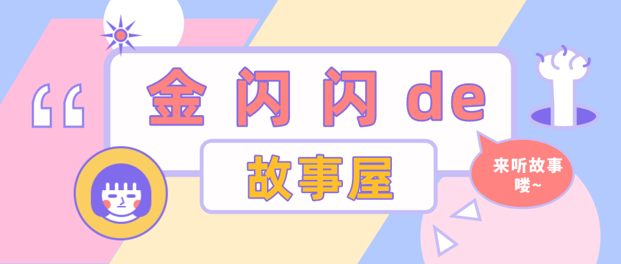 微信图片_20201212093918 微信图片_20201212093918.png?v=1762272292002