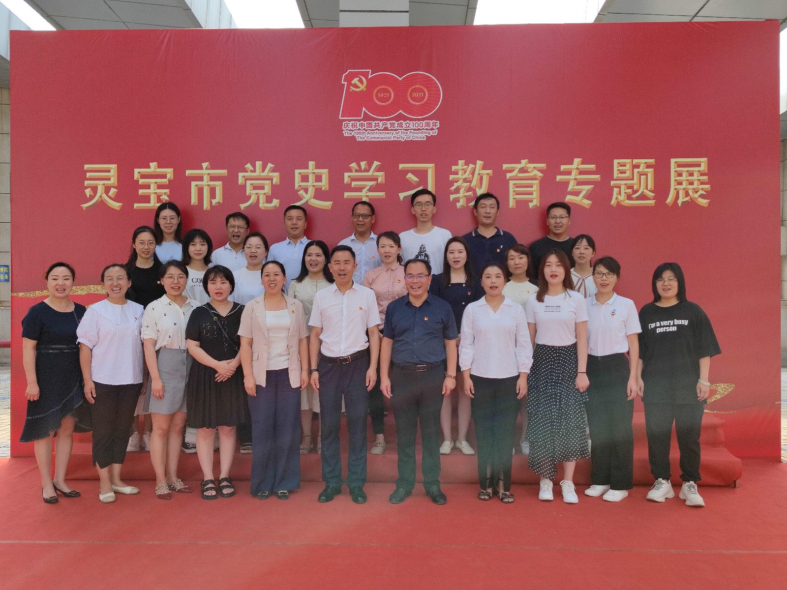 微信图片_20210728084854