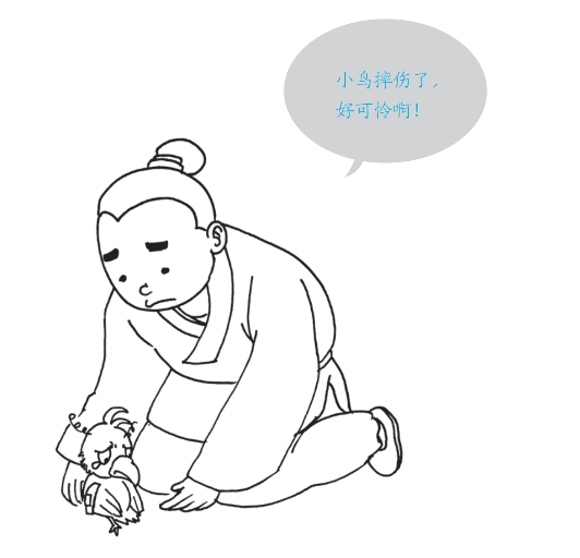 pagenumber_ebook=18,pagenumber_book=14