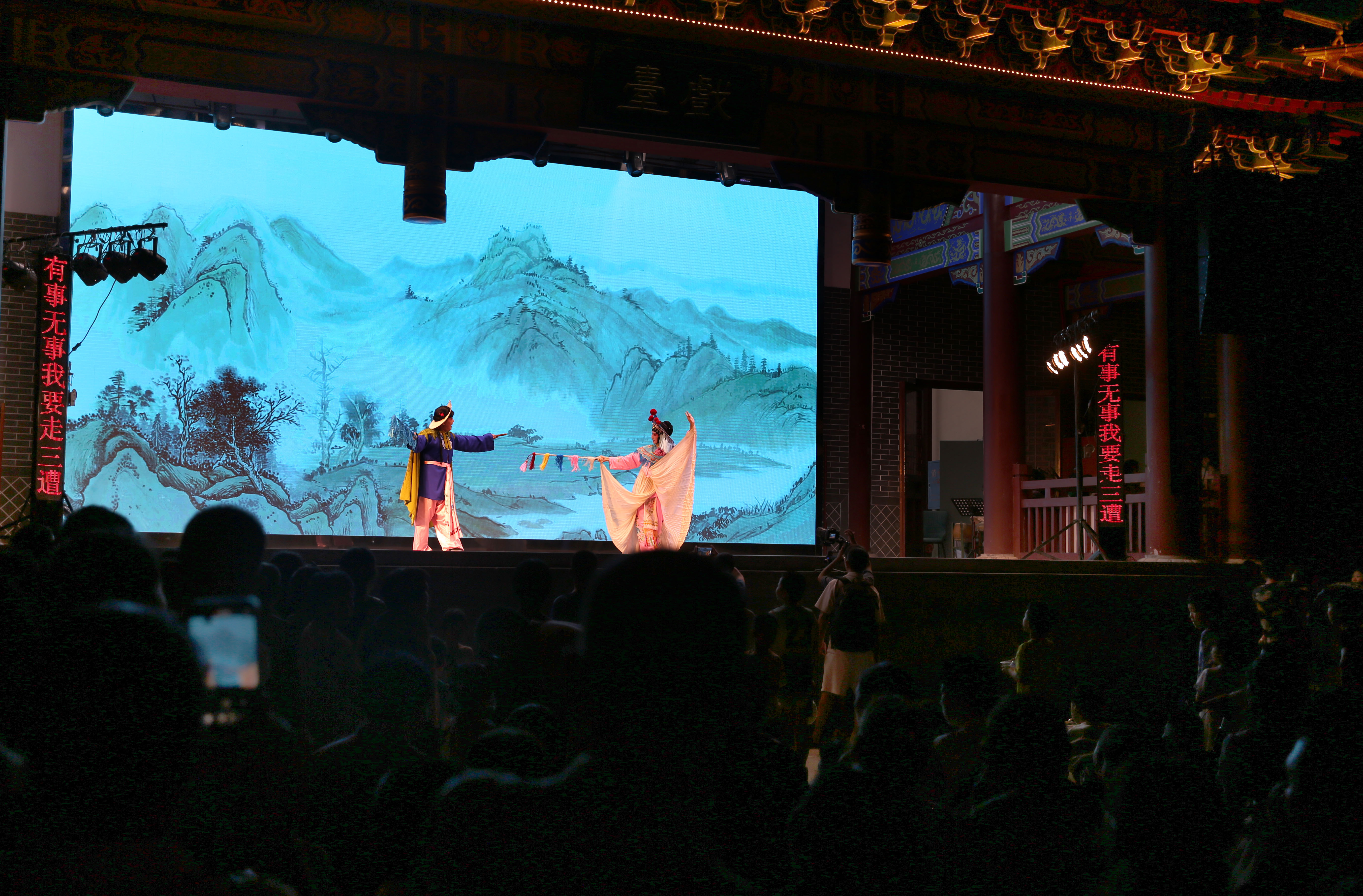 9月7日文化园古戏台《小放牛》 9月7日文化园古戏台《小放牛》.jpg