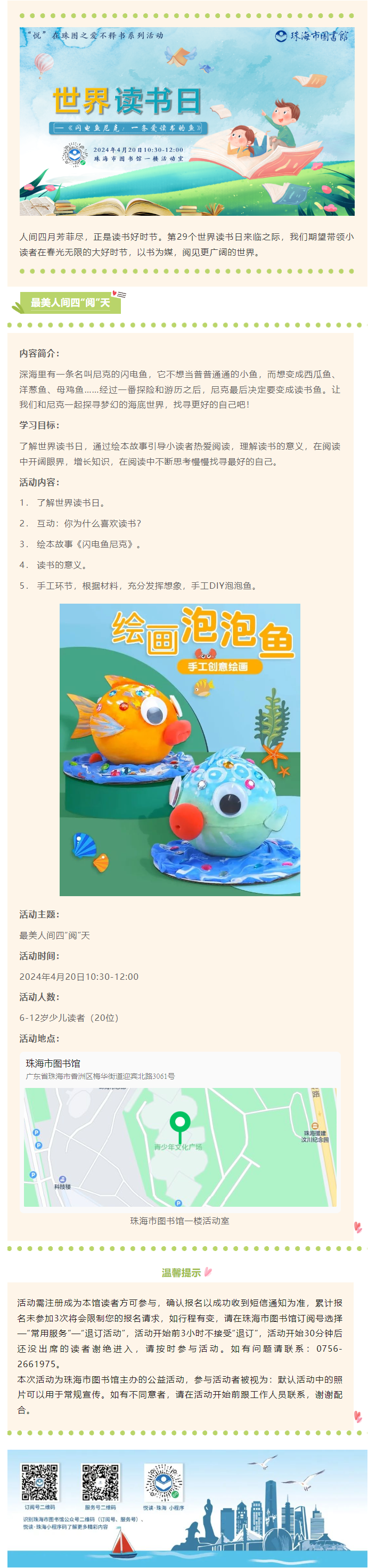 2024-04-16_092009 2024-04-16_092009.png