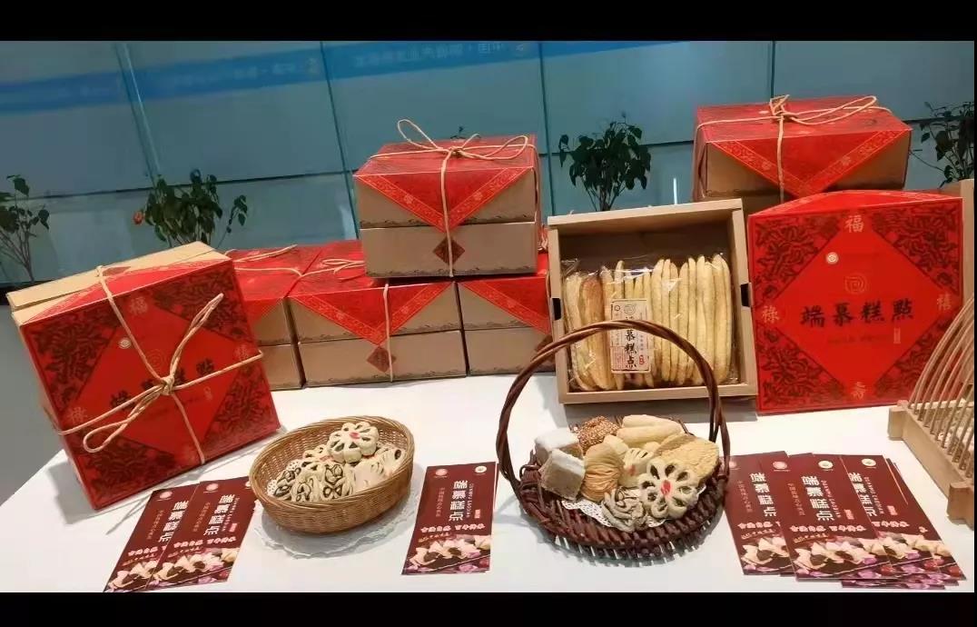 微信图片_20210917145128