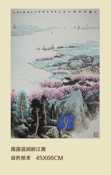 W020190423354715050402