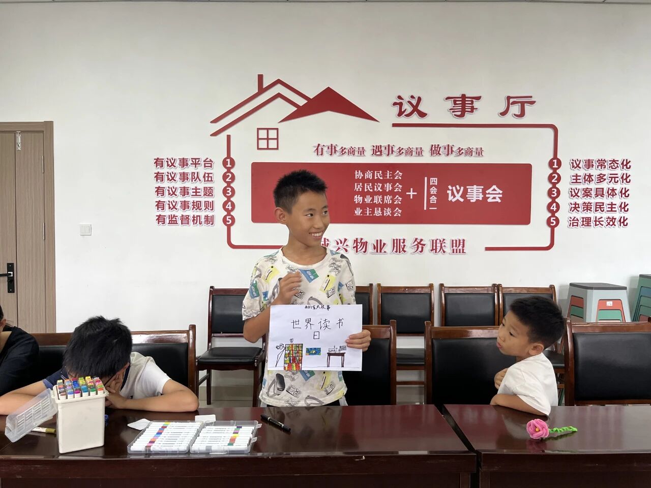 微信图片_2026-09-03_151337_837jpg