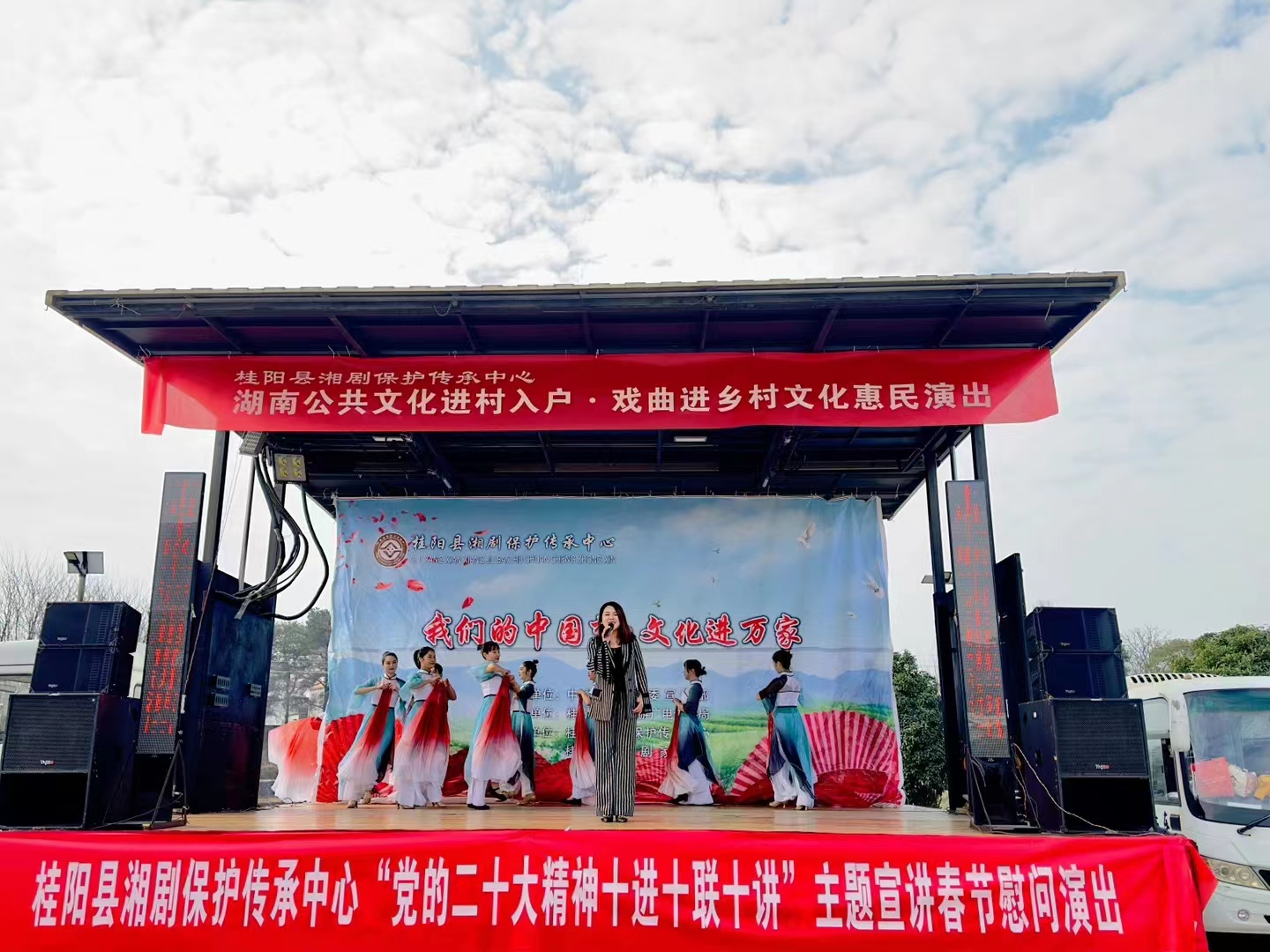 2月13日流峰镇(加演) 2月13日流峰镇(加演).jpg