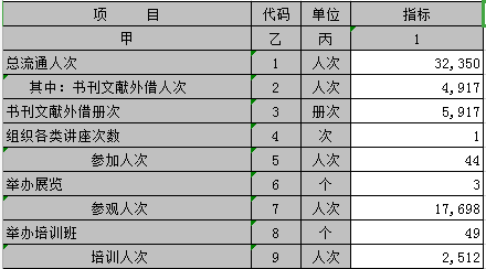 微信图片_20190409154526.png?v=1746836176868