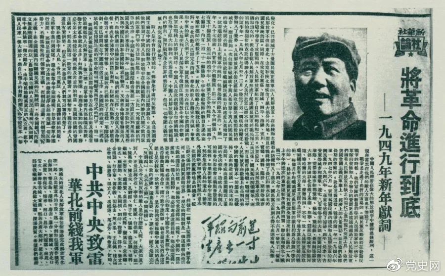 微信图片_20211230143750.jpg