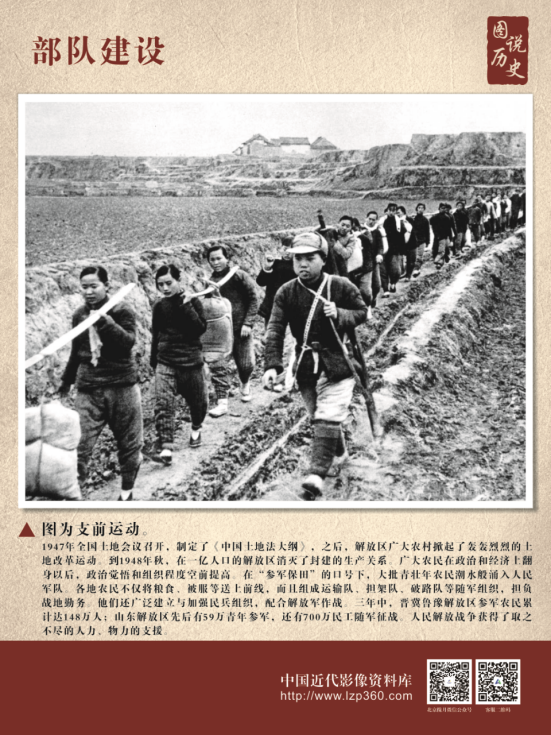 热烈庆祝中国共产党建党100周年经典图片展34.png?v=1714907170028