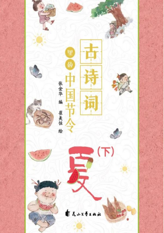 2下下 2下下.jpg?v=1772874141153