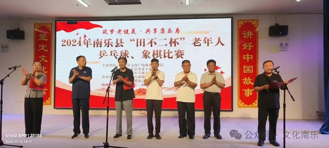 微信图片_20240722154600 微信图片_20240722154600.jpg