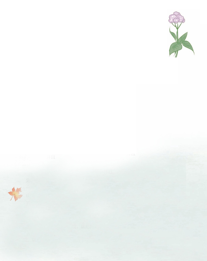 pagenumber_ebook=84,pagenumber_book=78