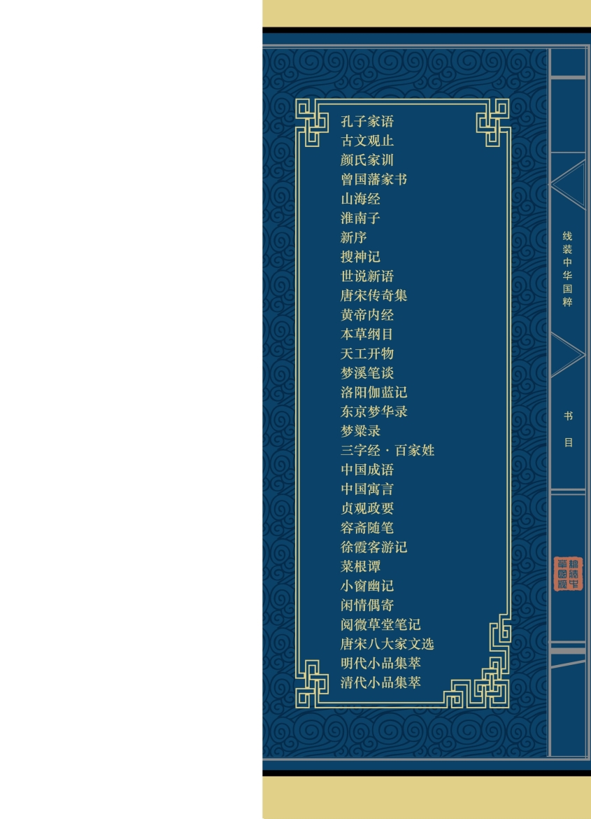 pagenumber_ebook=332,pagenumber_book=324