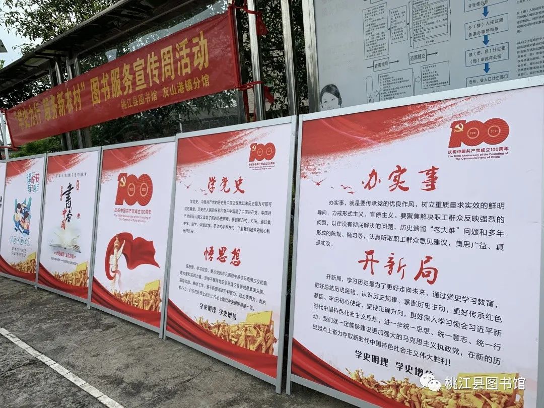 微信图片_20210818165749