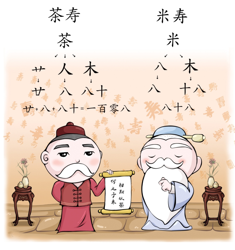 pagenumber_ebook=15,pagenumber_book=16