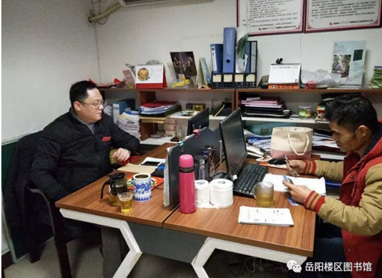 你读书我买单活动11