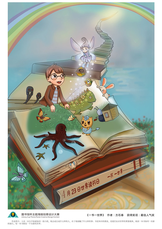 20180411110721_to6cftssnc 20180411110721_to6cftssnc.jpg?v=1770974030641