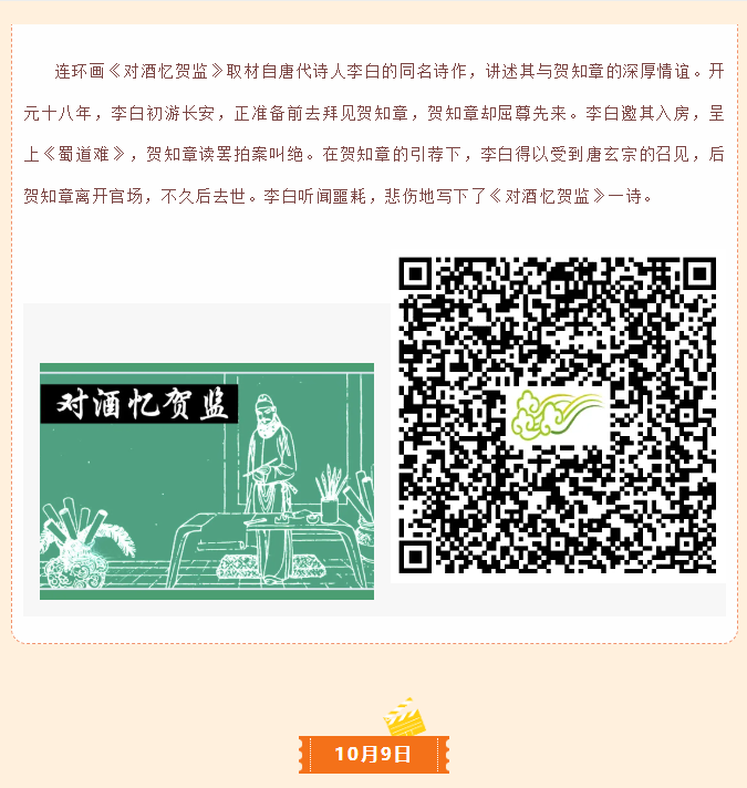 image.png?v=1762100150149