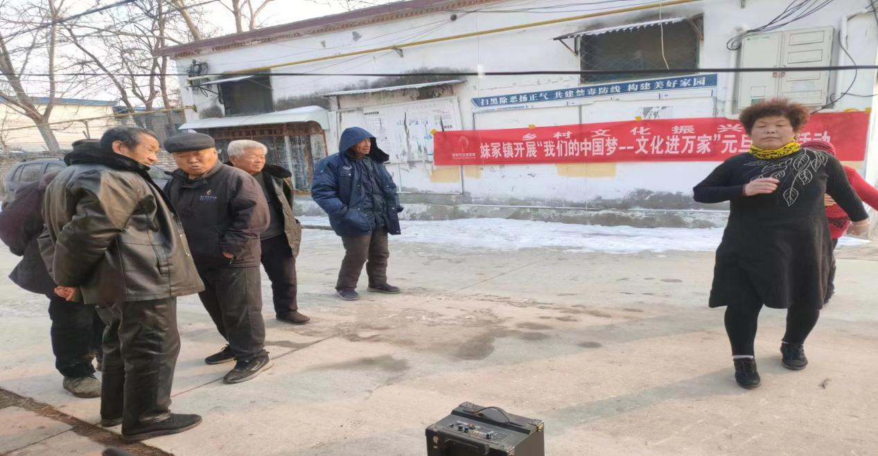 【莘县】妹冢镇开展“我们的中国梦文化进万家”元旦专场活动