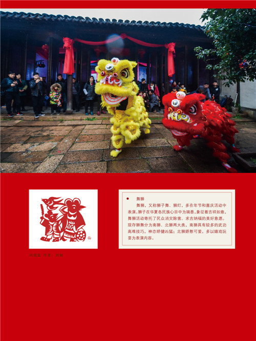 2020春节巡展 (20)