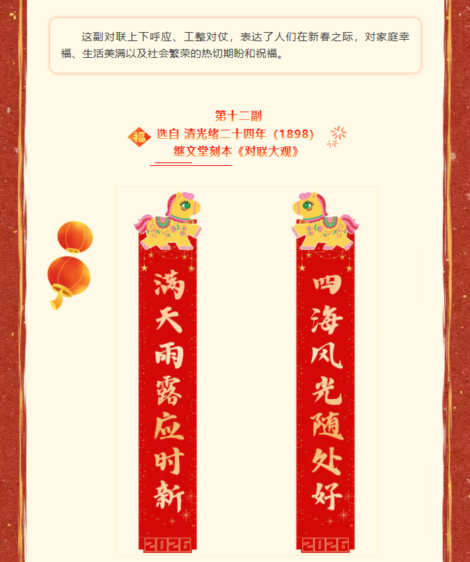 image.png?v=1774110476837