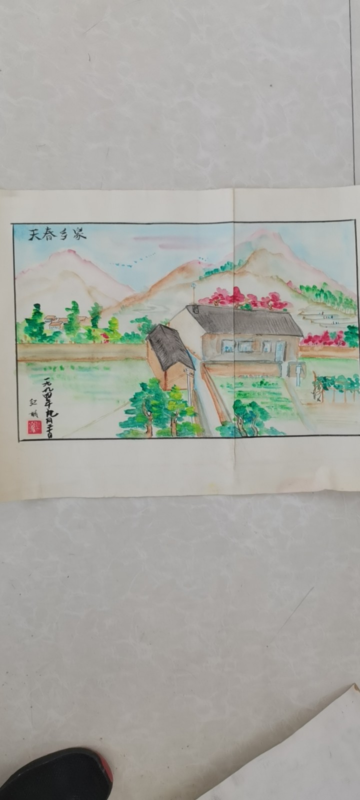 微信图片_20200721133504