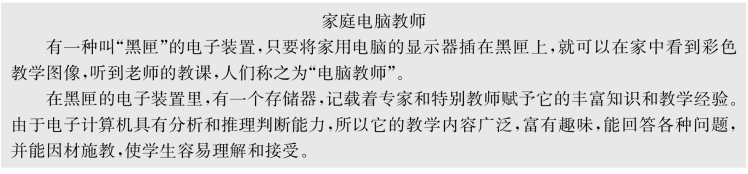 pagenumber_ebook=119,pagenumber_book=108