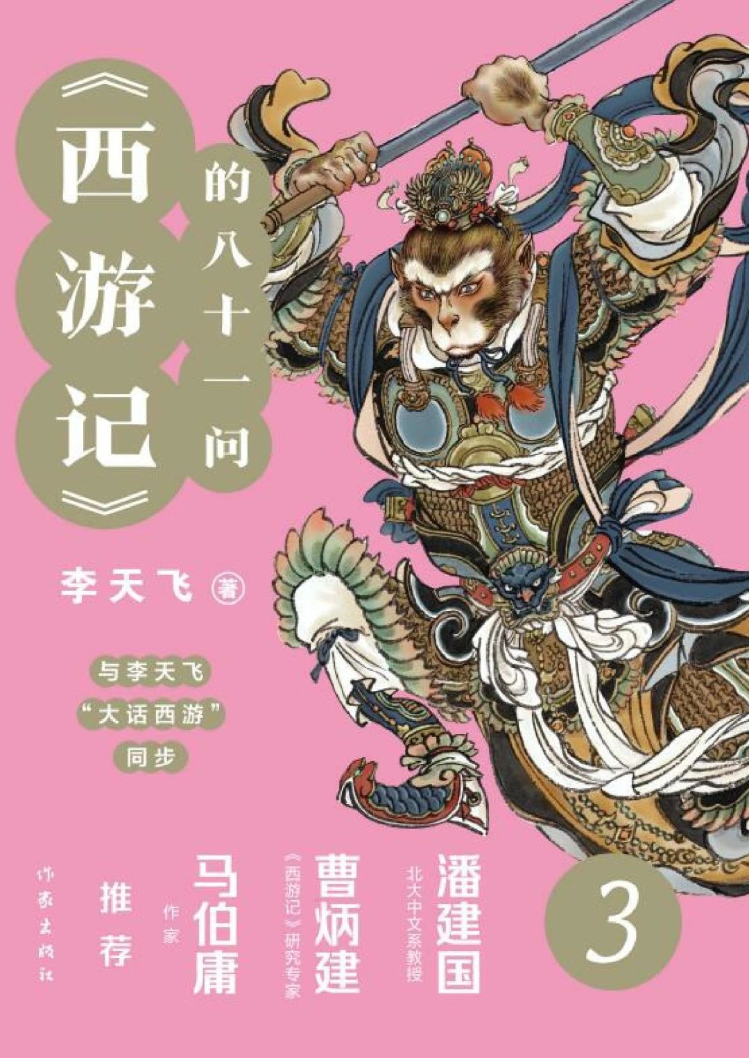 微信图片_20250213090018 微信图片_20250213090018.jpg?v=1763295964609