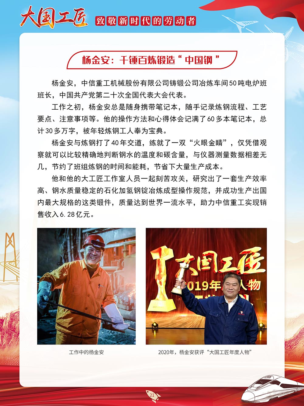 微信图片_20230428152259