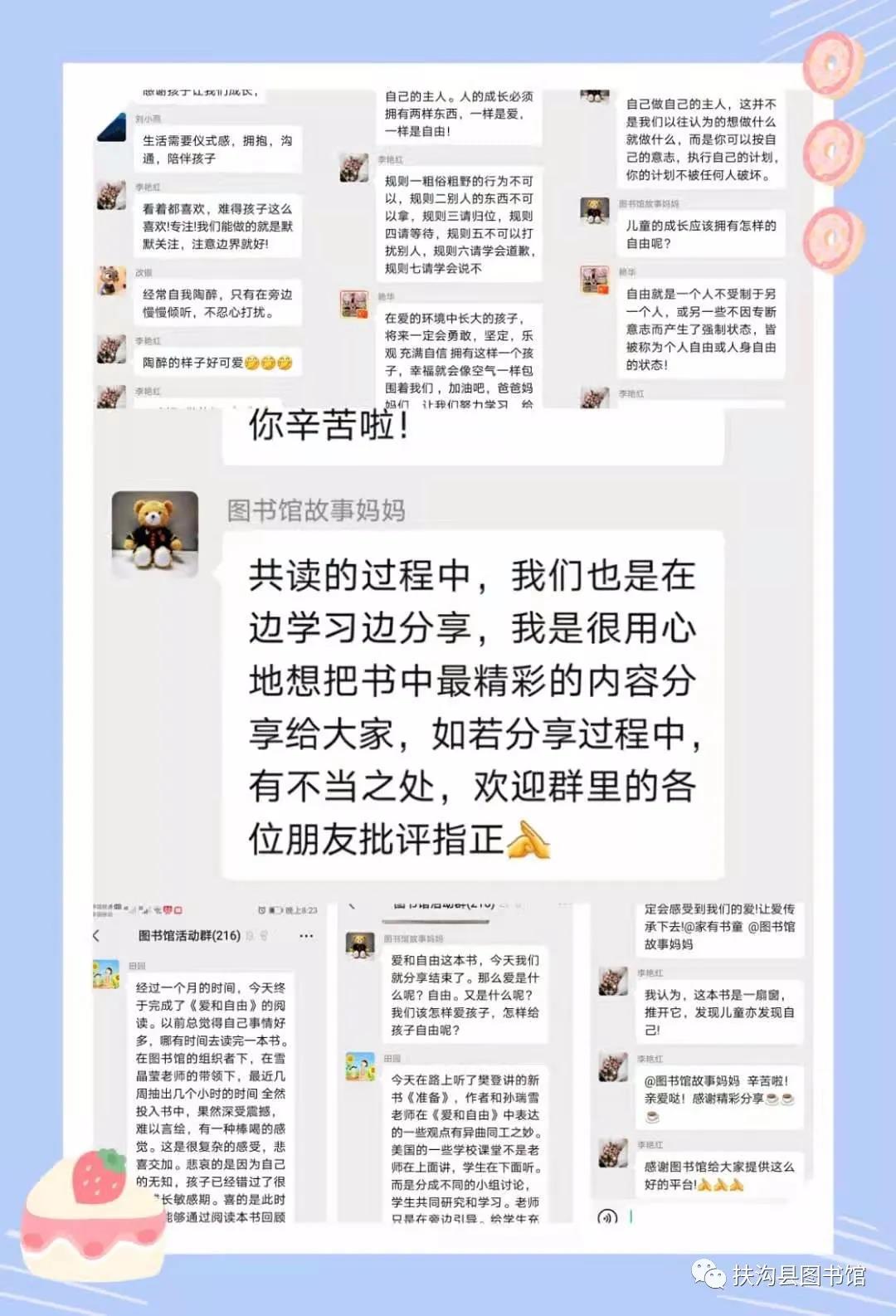 微信图片_20210520130231