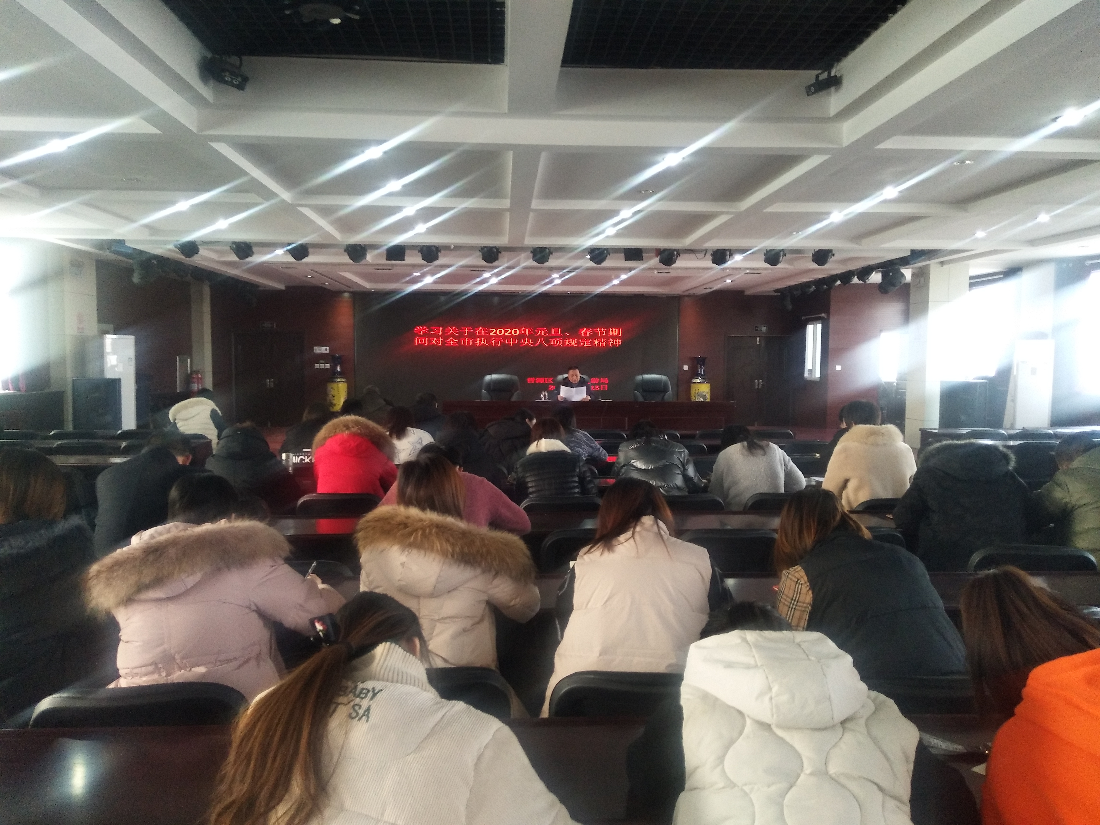 学习贯彻中央八项规定精神 学习贯彻中央八项规定精神.jpg