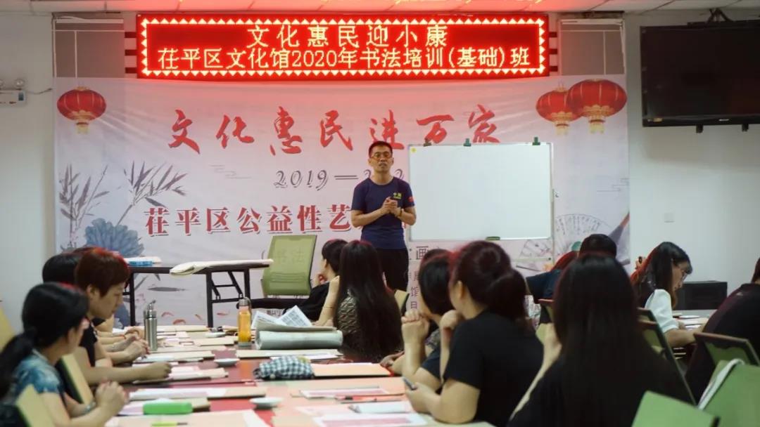 微信图片_20200724145835