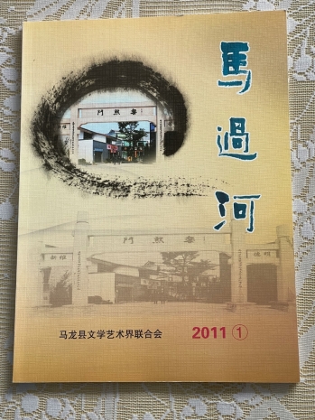 pagenumber_ebook=163,pagenumber_book=154