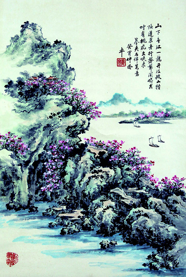 张庆丰《山下春江》.jpg