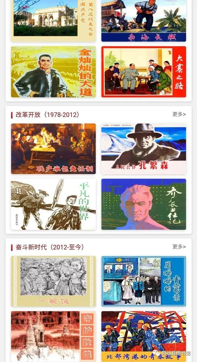 微信图片_20210323101311