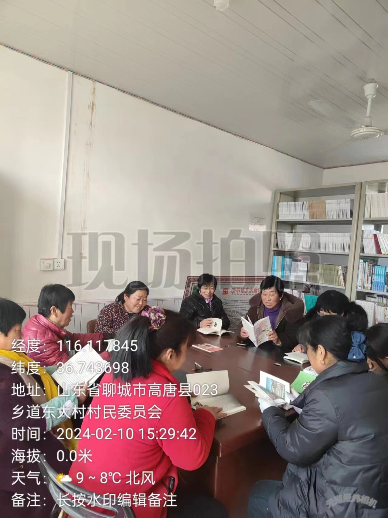 高唐县清平镇东大村“全民阅读 ”主题活动
