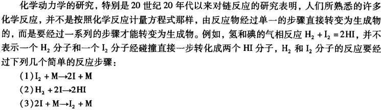 pagenumber_ebook=238,pagenumber_book=228