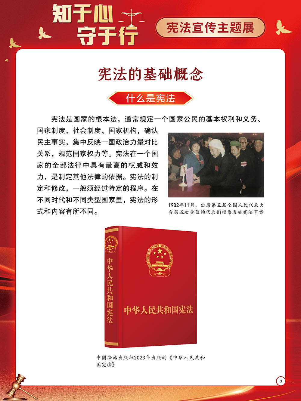 微信图片_20241203110732