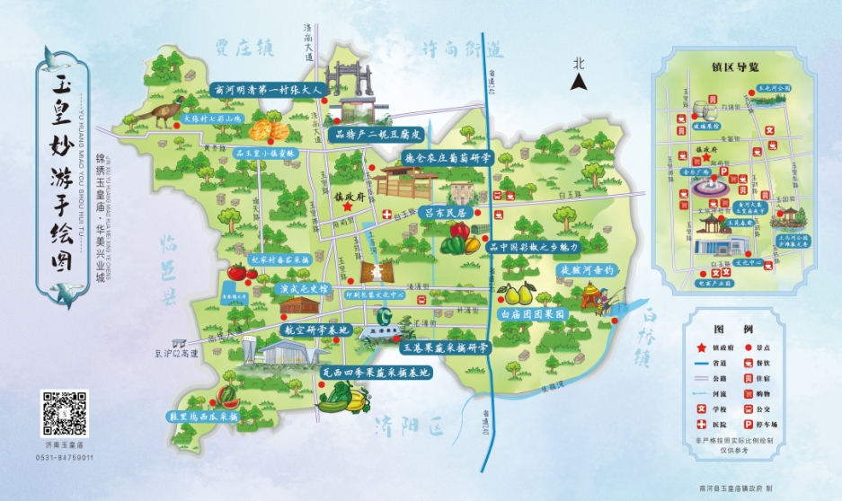 微信图片_20230507175332.png