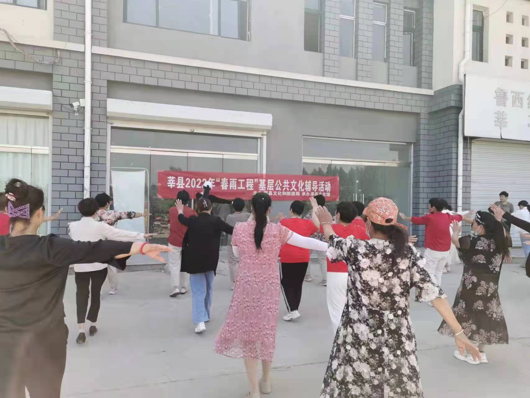 【莘县】2022“春雨工程”基层公共文化辅导活动