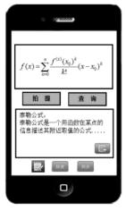 pagenumber_ebook=113,pagenumber_book=113