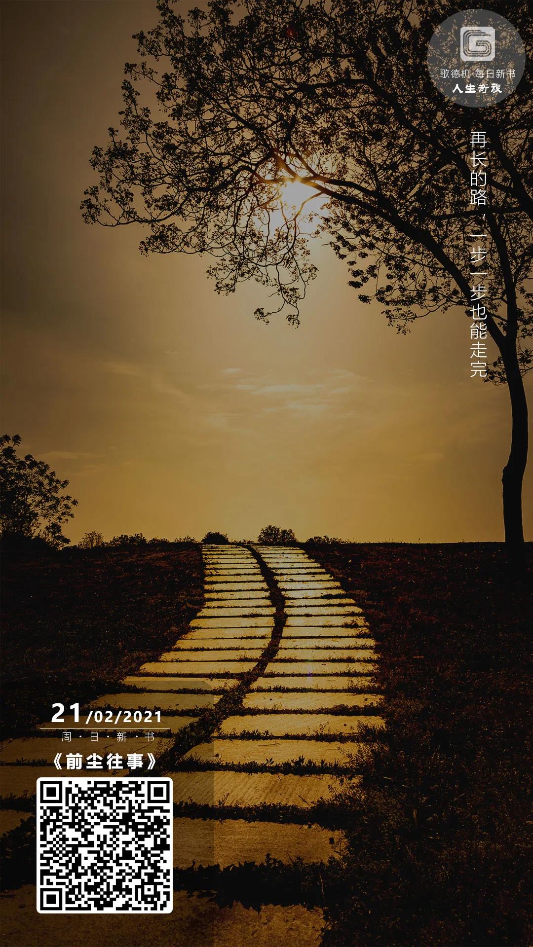 微信图片_20210221085545 微信图片_20210221085545.jpg?v=1765701098264