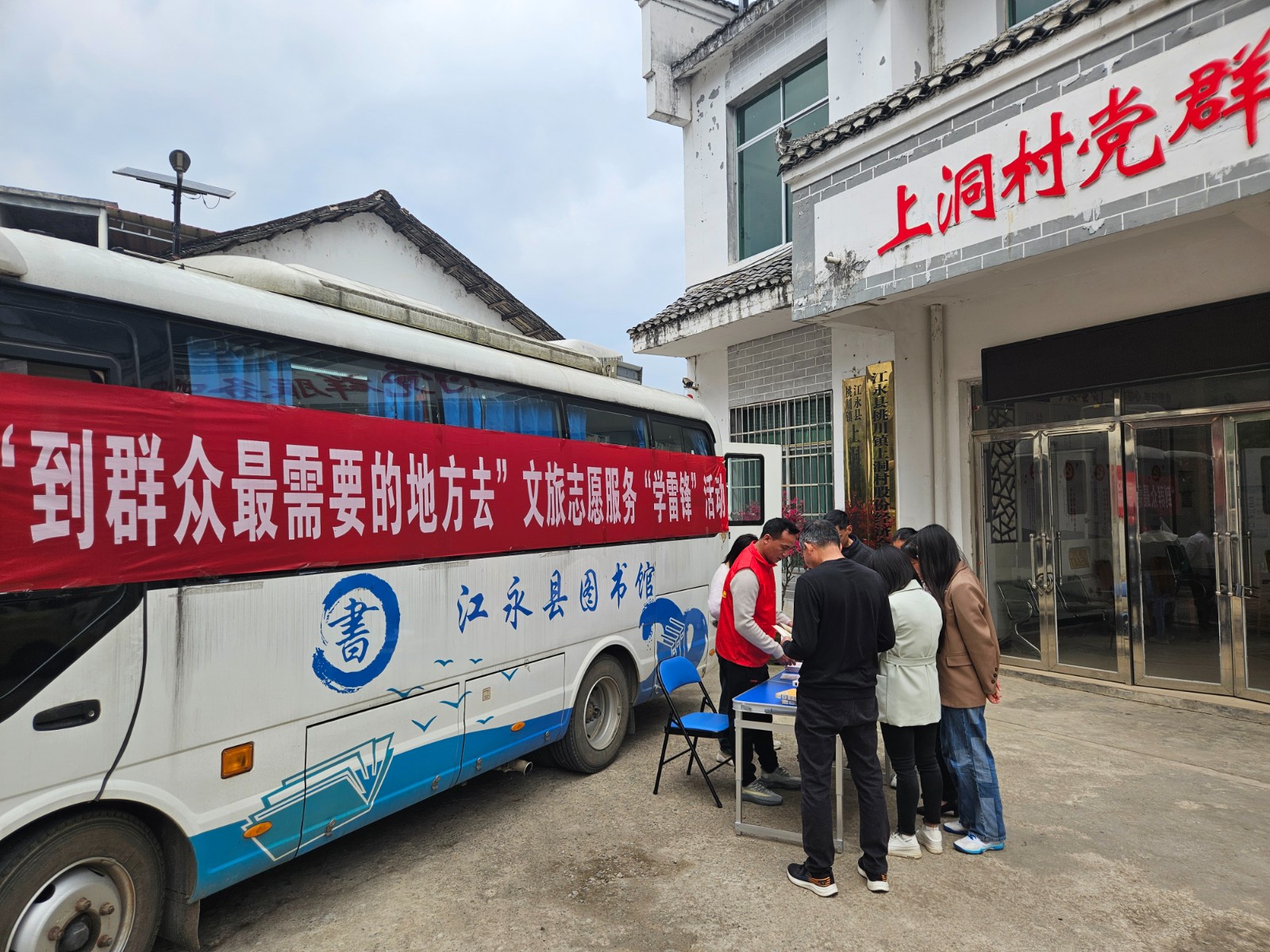 微信图片_20240327155730