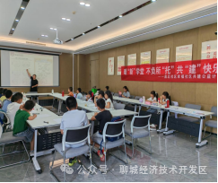 微信图片_2026-08-29_121350_854png